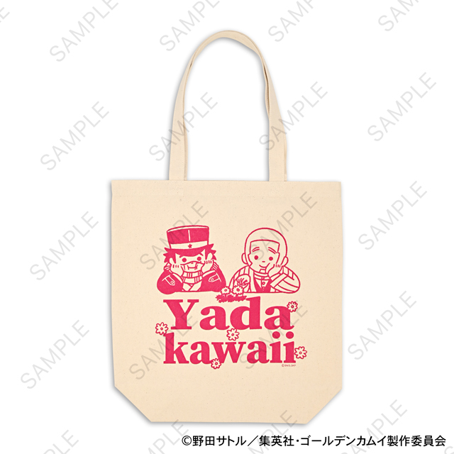 ゴールデンカムイ｜トート