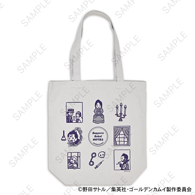 ゴールデンカムイ｜トート