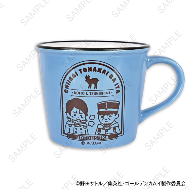 ゴールデンカムイ｜マグカップ