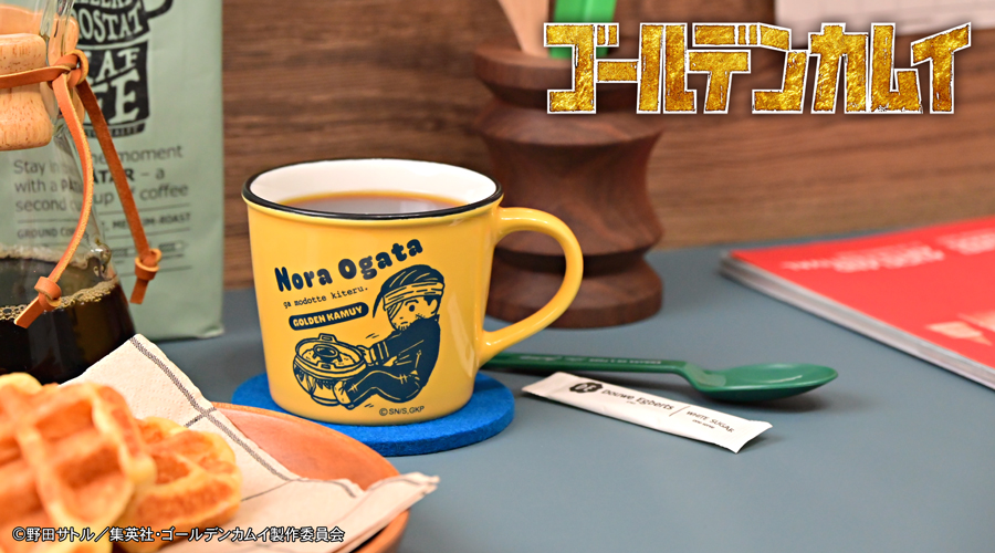 ゴールデンカムイ｜ホーロー風マグカップD（尾形百之助）｜アニ中ストア