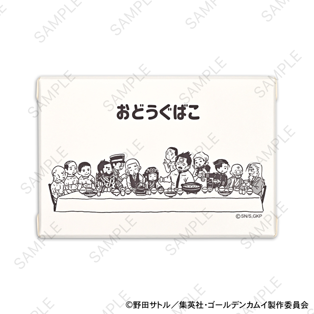 ゴールデンカムイ｜お道具箱