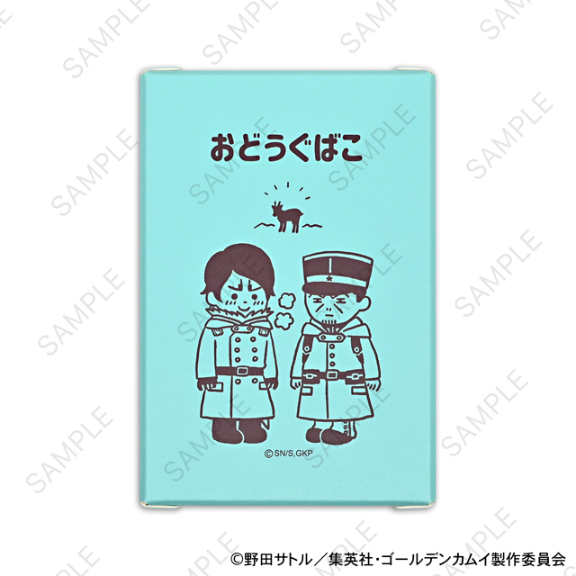 ゴールデンカムイ｜道具箱