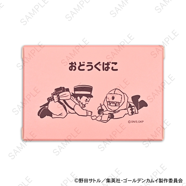 ゴールデンカムイ｜お道具箱