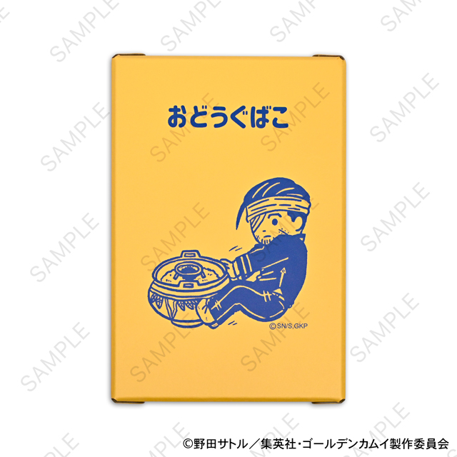 ゴールデンカムイ｜お道具箱