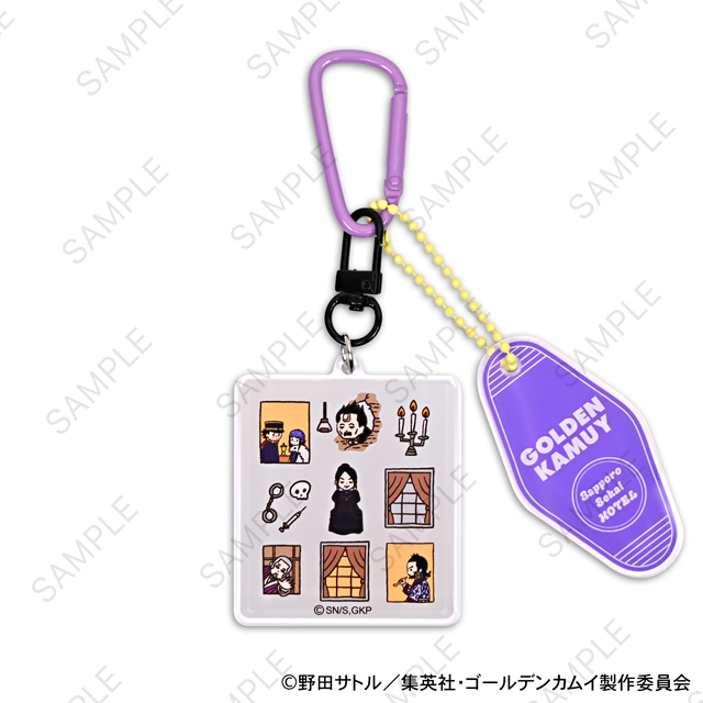 ゴールデンカムイ｜キーホルダー