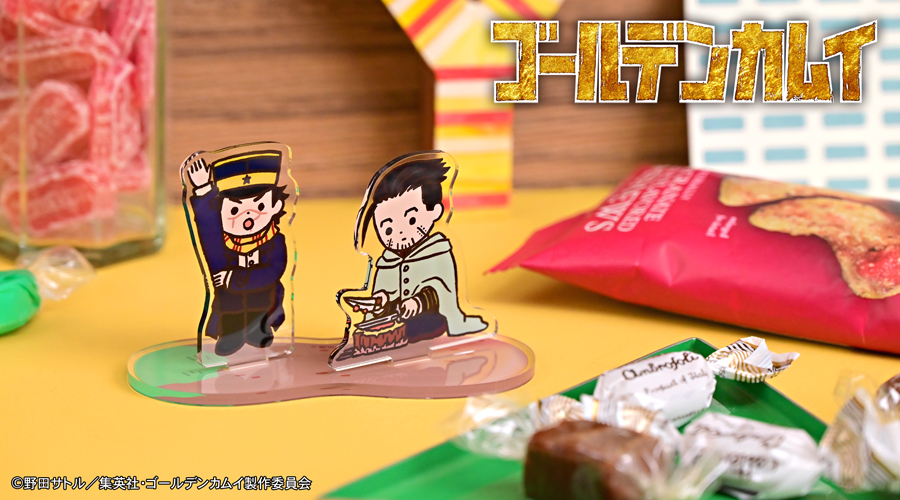 ゴールデンカムイ｜アクリルジオラマA（杉元佐一・尾形百之助）｜アニ中ストア