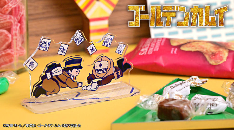 ゴールデンカムイ｜アクリルジオラマD（杉元佐一・ヴァシリ）｜アニ中ストア