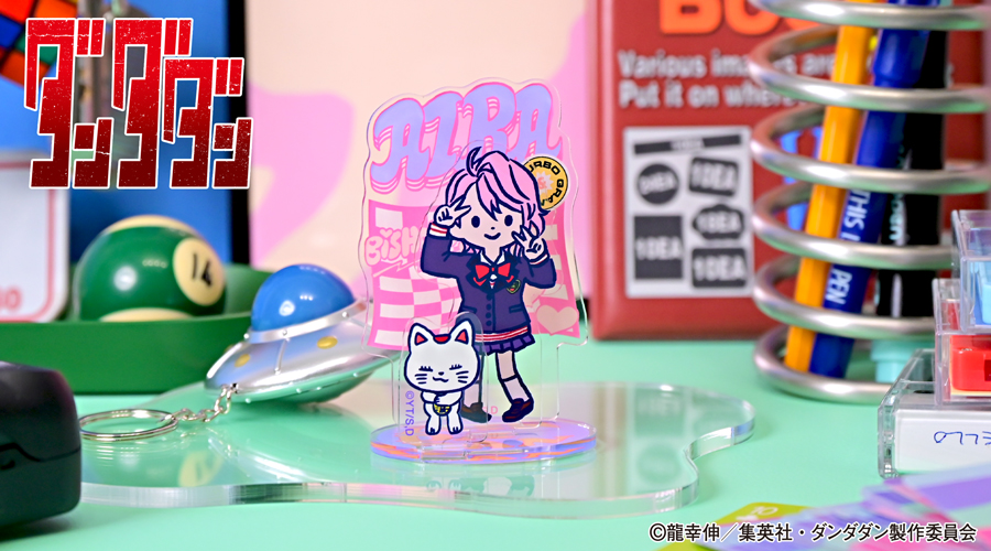 ダンダダン｜アクリルスタンド（アイラ）｜アニ中ストア
