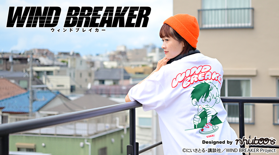 WIND BREAKER｜ビッグTシャツ（桜 遥）｜アニ中ストア