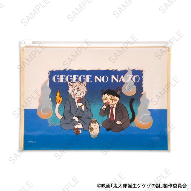 映画『鬼太郎誕生 ゲゲゲの謎』｜ガゼットスライダーポーチ（鬼太郎の父と水木）｜アニ中ストア