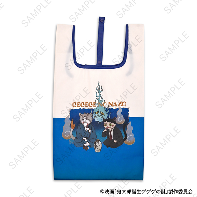 映画『鬼太郎誕生 ゲゲゲの謎』｜エコバッグ（鬼太郎の父と水木）｜アニ中ストア