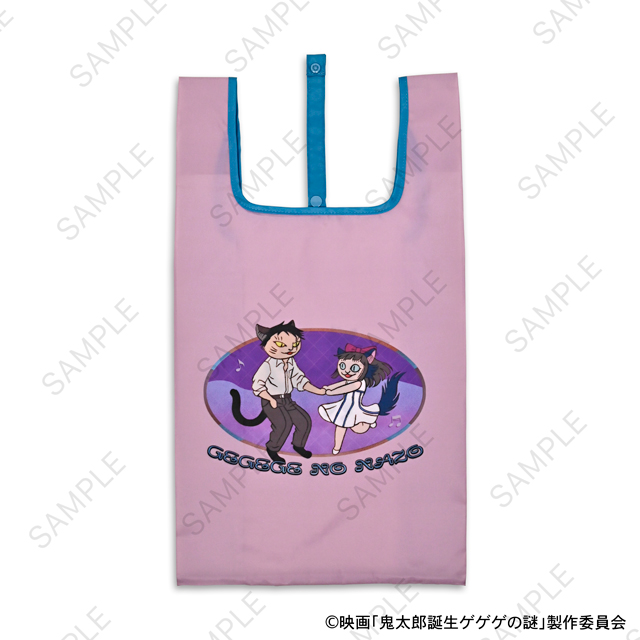 映画『鬼太郎誕生 ゲゲゲの謎』｜エコバッグ（水木と沙代）｜アニ中ストア