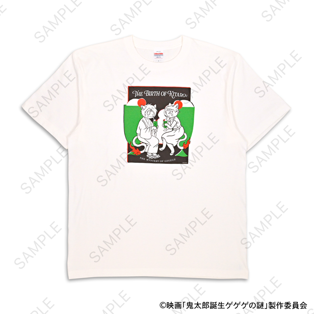映画『鬼太郎誕生 ゲゲゲの謎』｜クルーネックTシャツ（鬼太郎の父と鬼太郎の母）｜アニ中ストア