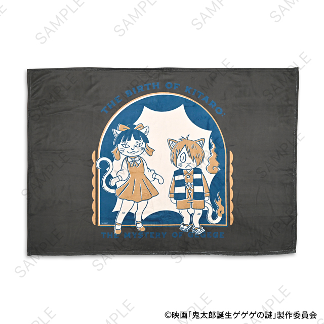 映画『鬼太郎誕生 ゲゲゲの謎』｜ビッグブランケット（鬼太郎とねこ娘）｜アニ中ストア