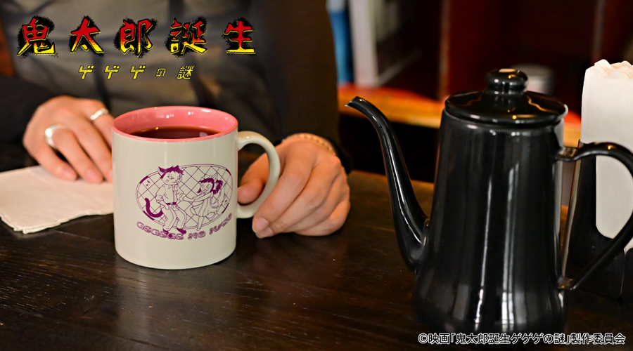 映画『鬼太郎誕生 ゲゲゲの謎』｜たっぷりマグカップ（水木と沙代）｜アニ中ストア