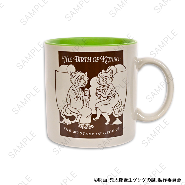 映画『鬼太郎誕生 ゲゲゲの謎』｜たっぷりマグカップ（鬼太郎の父と鬼太郎の）｜アニ中ストア