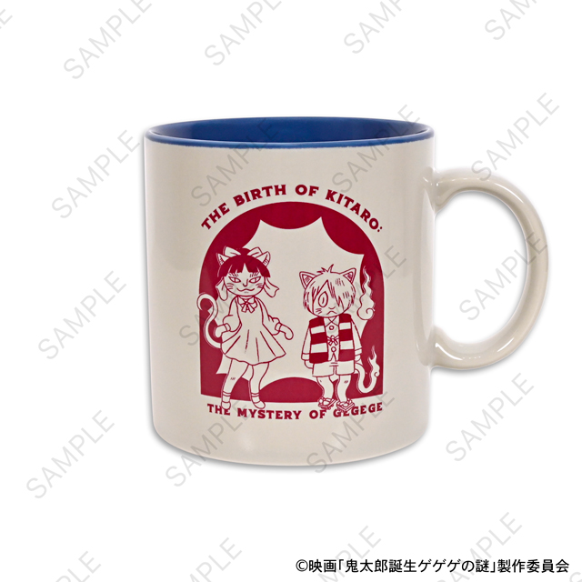 映画『鬼太郎誕生 ゲゲゲの謎』｜たっぷりマグカップ（鬼太郎とねこ娘）｜アニ中ストア