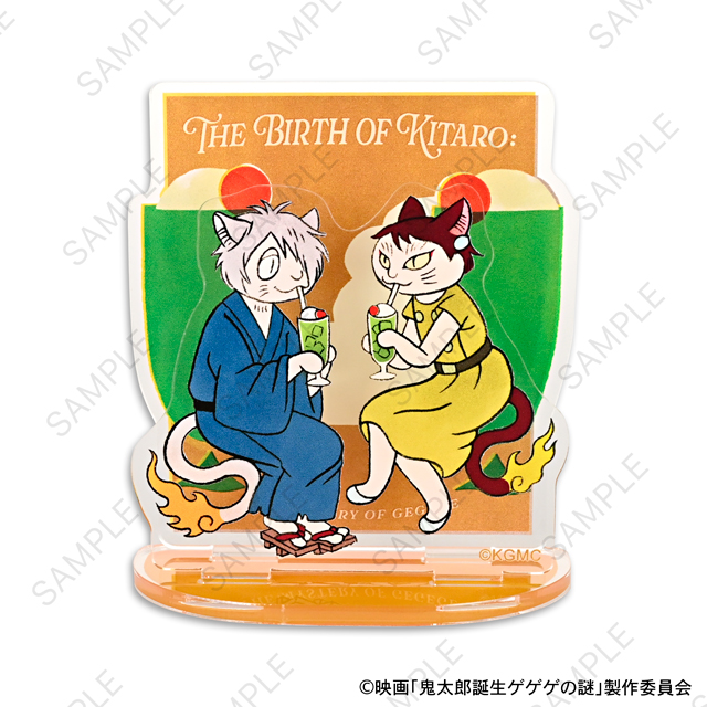 映画『鬼太郎誕生 ゲゲゲの謎』｜アクリルスタンド（鬼太郎の父と鬼太郎の母）｜アニ中ストア