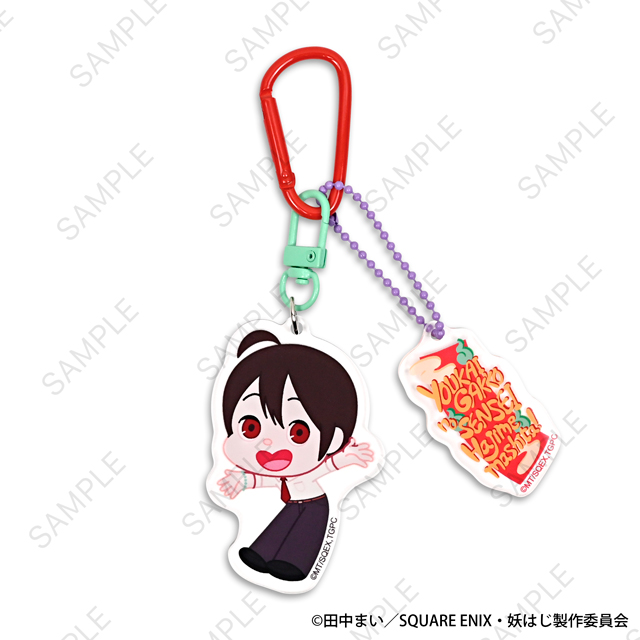 妖怪学校の先生はじめました！｜デタッチャブルアクリルキーホルダー（安倍晴明）｜アニ中ストア