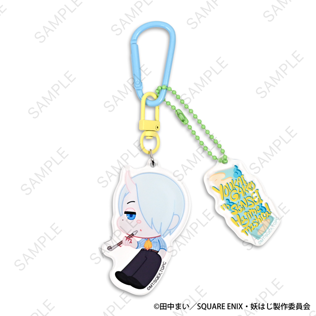 妖怪学校の先生はじめました！｜デタッチャブルアクリルキーホルダー（神酒凜太郎）｜アニ中ストア