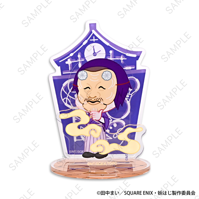 妖怪学校の先生はじめました！｜アクリルスタンド（学園長）｜アニ中ストア