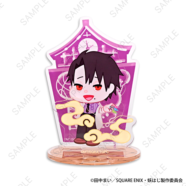 妖怪学校の先生はじめました！｜アクリルスタンド（たかはし明）｜アニ中ストア