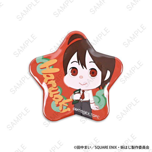 妖怪学校の先生はじめました！｜星型缶バッジ（安倍晴明）｜アニ中ストア