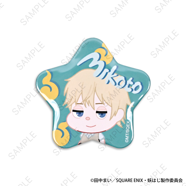 妖怪学校の先生はじめました！｜星型缶バッジ（佐野命）｜アニ中ストア