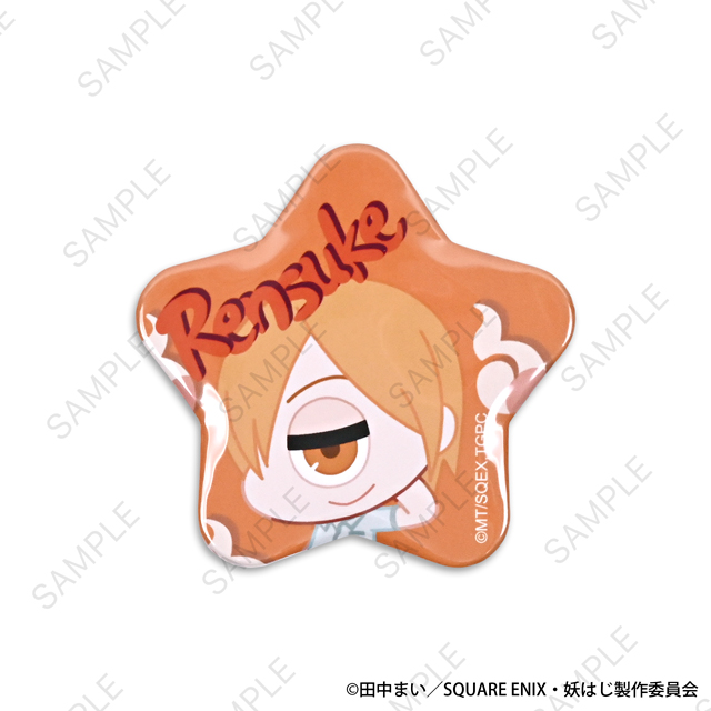 妖怪学校の先生はじめました！｜星型缶バッジ（入道連助）｜アニ中ストア